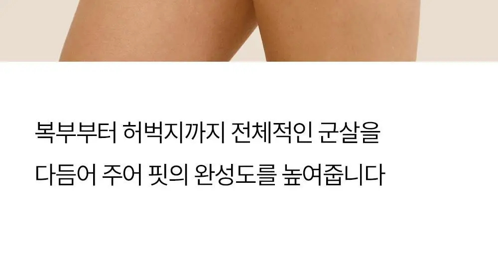 [류혜영 PICK] 마른파이브 쉬어 브라 원핏 홀가먼트 브라렛 & 팬티 세트 (브라렛+삼각팬티/드로즈) 상세페이지 67